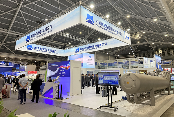 恒天集團精彩亮相2025中國國際紡織機械...